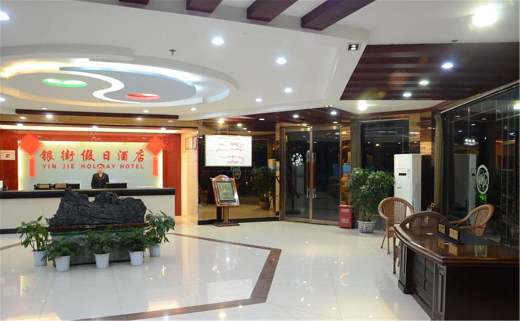 Danjiangkou Wudangshan Yinjie Holiday Hotel מראה חיצוני תמונה