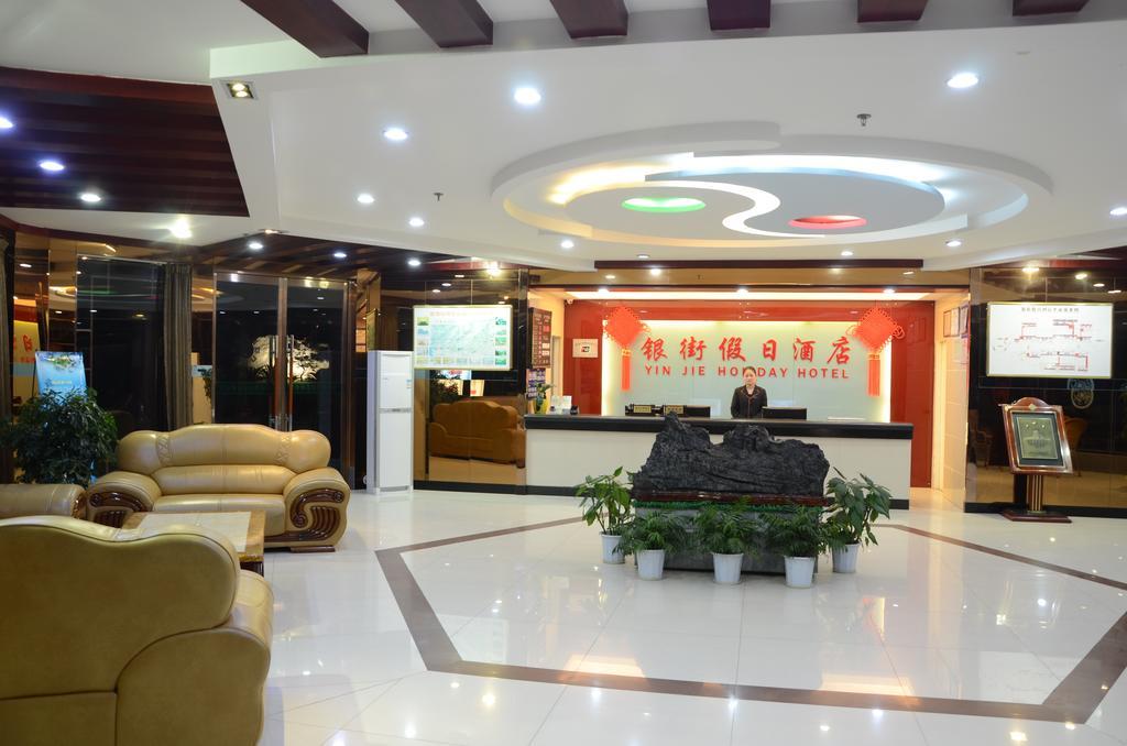 Danjiangkou Wudangshan Yinjie Holiday Hotel מראה חיצוני תמונה
