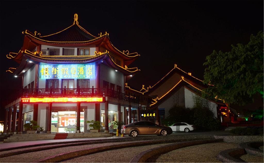 Danjiangkou Wudangshan Yinjie Holiday Hotel מראה חיצוני תמונה