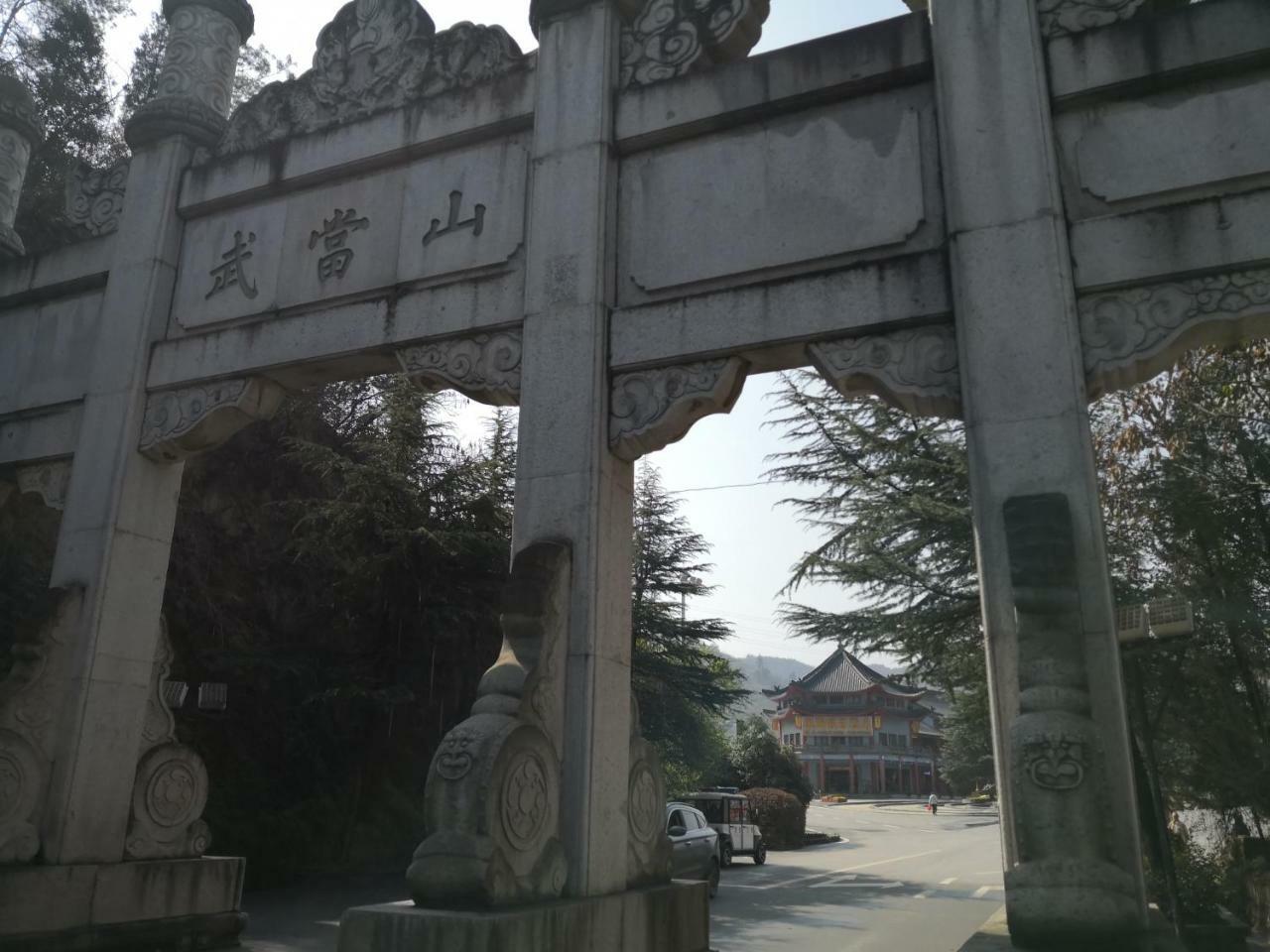 Danjiangkou Wudangshan Yinjie Holiday Hotel מראה חיצוני תמונה