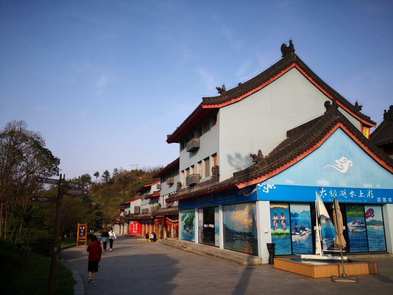 Danjiangkou Wudangshan Yinjie Holiday Hotel מראה חיצוני תמונה