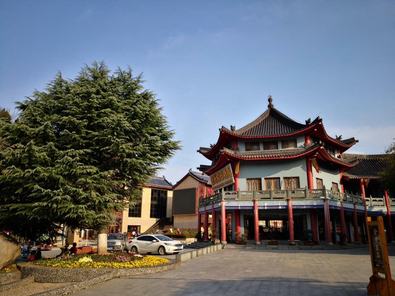 Danjiangkou Wudangshan Yinjie Holiday Hotel מראה חיצוני תמונה