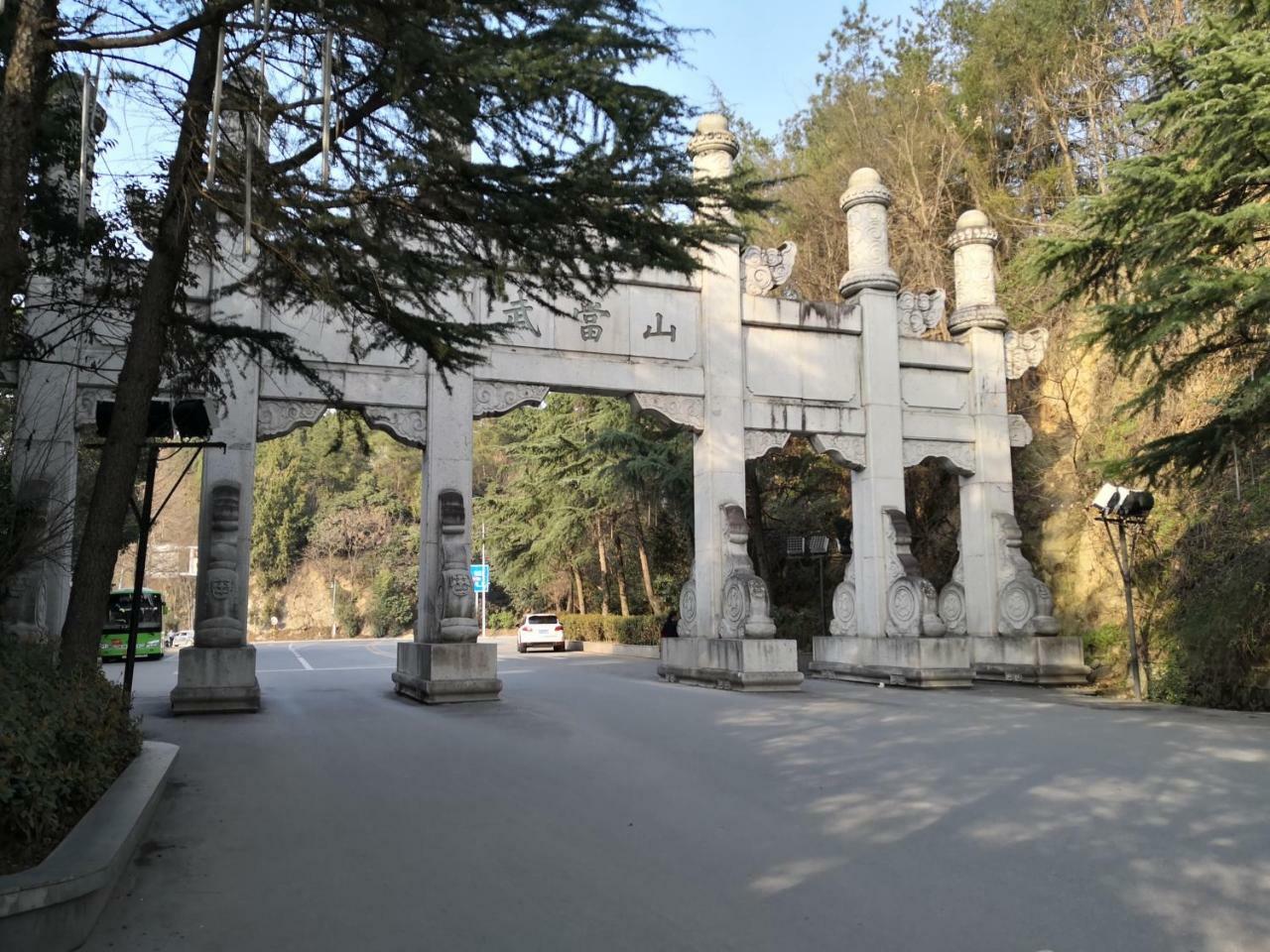 Danjiangkou Wudangshan Yinjie Holiday Hotel מראה חיצוני תמונה