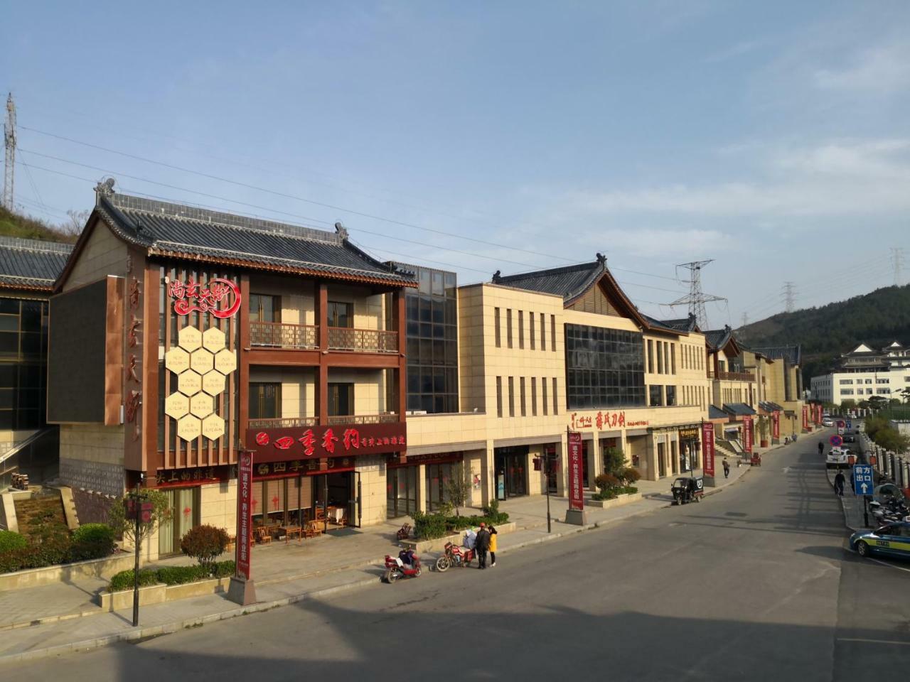 Danjiangkou Wudangshan Yinjie Holiday Hotel מראה חיצוני תמונה